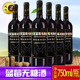 无糖蓝莓酒东北特产野生蓝莓果酒添加木糖醇蓝莓红酒750ML6瓶整箱