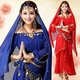女印度舞服肚皮舞表演服性感露肩舞蹈服晚会演出服新疆舞蹈服长裙
