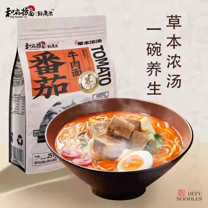 【和府捞面】鲜煮面6袋装 方便速食