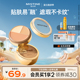 Mistine蜜丝婷三色遮瑕膏遮瑕盘液笔遮痘痘黑眼圈脸部瑕疵