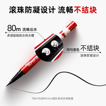 Thailand Mistine Eyeliner Li Jiaqi recommended Eyeliner Pen gel, non halo, waterproof novice beginner.