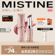 【重磅新品】MISTINE蜜丝婷奶咖冰萃口红唇膏女不易掉色持久滋润