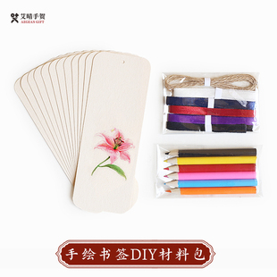 创意DIY空白书签作业材料包套装吊卡小学生复古中国风手绘兔年
