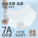 巴迪高30条无痕一次性内裤裸感女款灭菌免洗冰丝大码夏季旅行日抛