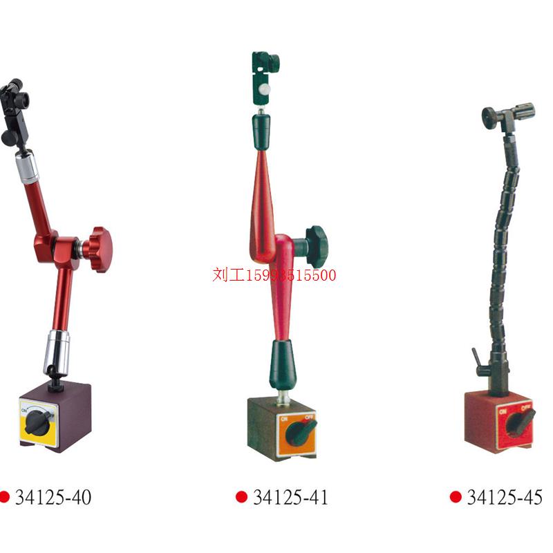matchling米其林杠杆磁性座代理磁力底座万向磁性表座  PA-330AL