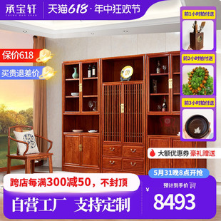 红木书柜刺猬紫檀书柜组合中式家具储物柜花梨木书橱实木展示柜