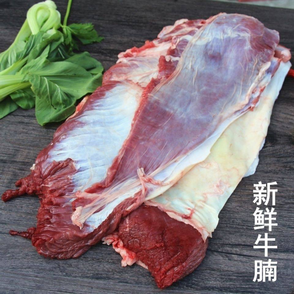 内蒙古牛腩新鲜原切整块4斤国产黄牛肉草饲无注水白腩爽腩瘦肋条4