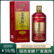 贵州酱香型试饮白酒 500ml特价53度纯粮食坤沙原浆礼盒装酒水