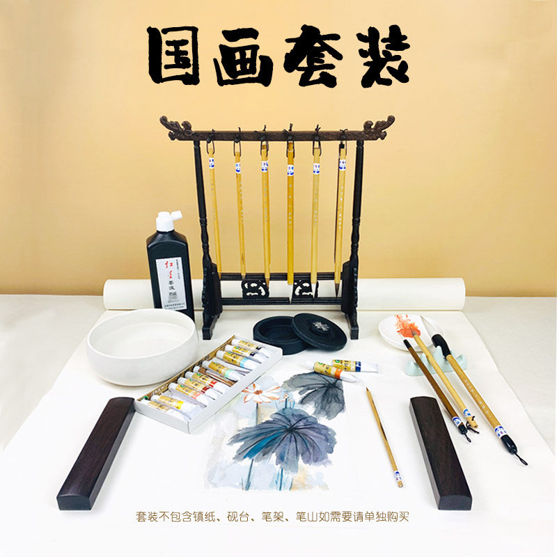 国画套装大鹏店铺同款写意花鸟山水工笔画毛笔农耕笔庄羊兼毫一品狼毫