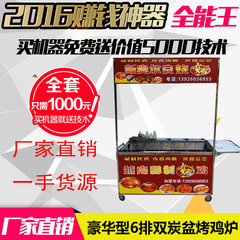 厂家直销商用六排双炭盆越南木炭自动旋转摇滚烤鸡炉奥尔良烤鸡车