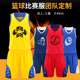 全身数码印篮球服套装男定制大学生比赛队服训练营球衣吸汗透气