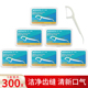 屈臣氏扁线护理牙线棒50支*6盒 清洁牙齿剔牙口腔清洁家庭装300支