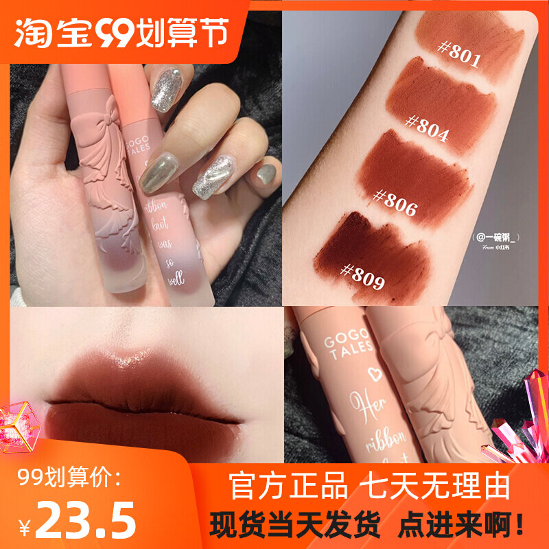 戈戈舞唇釉gogotales浮雕蝴蝶结唇泥丝绒雾面哑光镜面学生款口红