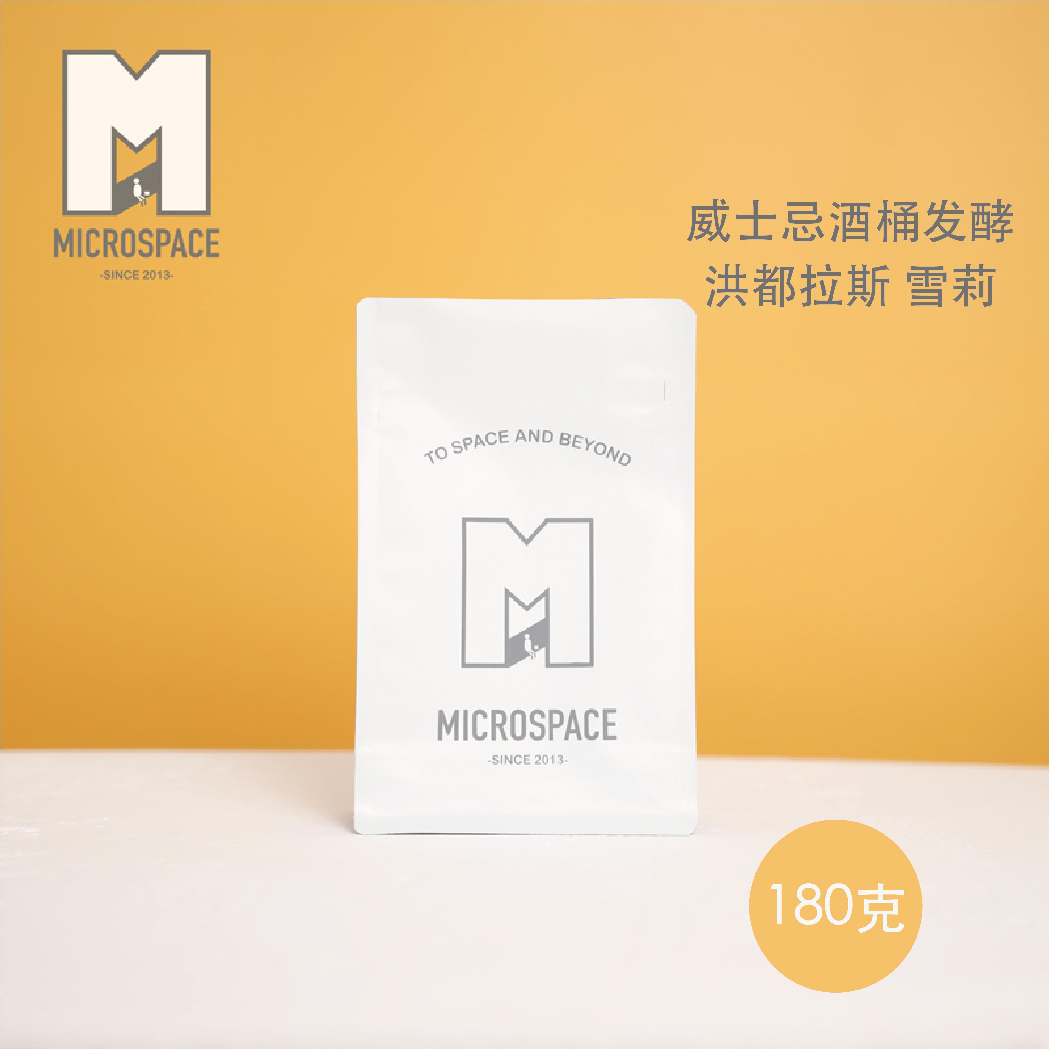 洪都拉斯雪莉威士忌酒桶 咖啡豆咖啡粉 现磨手冲咖啡豆新鲜烘焙|ruв категории кофе/хлопья/напиток, растворимый кофе/кофе/порошок, кофе/порошок, кофе - от Buy2taobao.com для оказания профессиональной услуги покупки агента Taobao