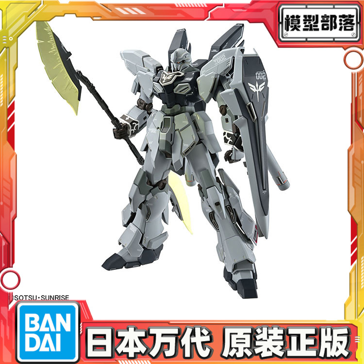 预定 万代 MG 1/100 新安州 原石 NT高达版 ka卡版 高达拼装模型