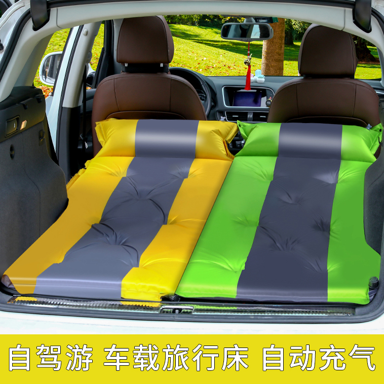 车载充气床垫轿车suv后排车中气垫床旅行床汽车用睡觉