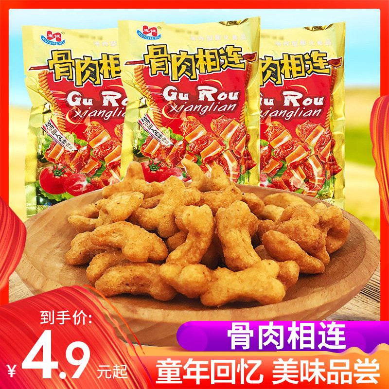 骨肉相连辣骨头膨化小时候零食怀旧香辣肉味90后8090童年儿时回忆