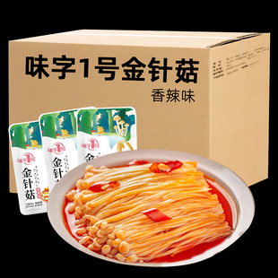 香辣金针菇麻辣小零食卤味解馋网红休闲食品辣味小吃下酒菜下饭菜