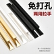 衣柜隐形长拉手现代简约黑色橱柜门把手抽屉免打孔嵌入式柜缝超薄