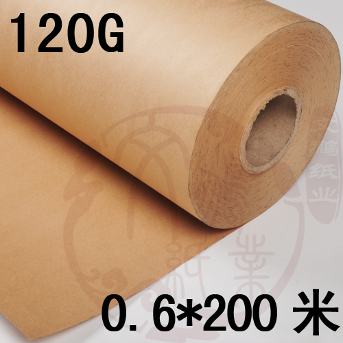 120g俄国进口牛皮卡纸 卷筒0.6*200米 复古色怀旧 60cm电脑彩喷绘|ruв категории офисное оборудование/расходные материалы/соответствующие услуги, офисной бумаги, крафт - бумага - от Buy2taobao.com для оказания профессиональной услуги покупки агента Taobao