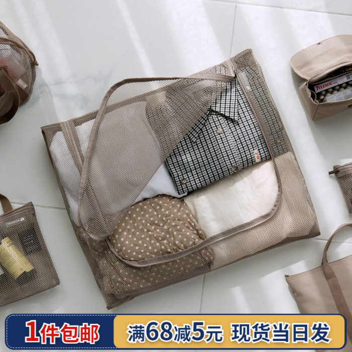 韩国full旅行衣物收纳袋行李箱衣柜整理袋网格大容量衣服袋xxl