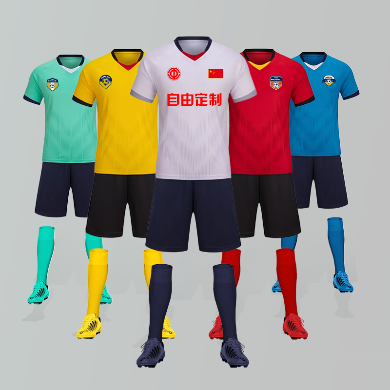 新款可定制足球服套装男女儿童成人同款比赛队服6103+6105