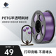 纵维立方PETG 1.75mm3D打印耗材FDM环保耐摔耐水3d打印笔涂鸦笔材料1kg整齐排线快速打印