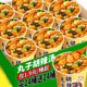丸子胡辣汤懒人速食汤河南特产冲泡食整箱早餐夜宵充饥泡面旗舰店