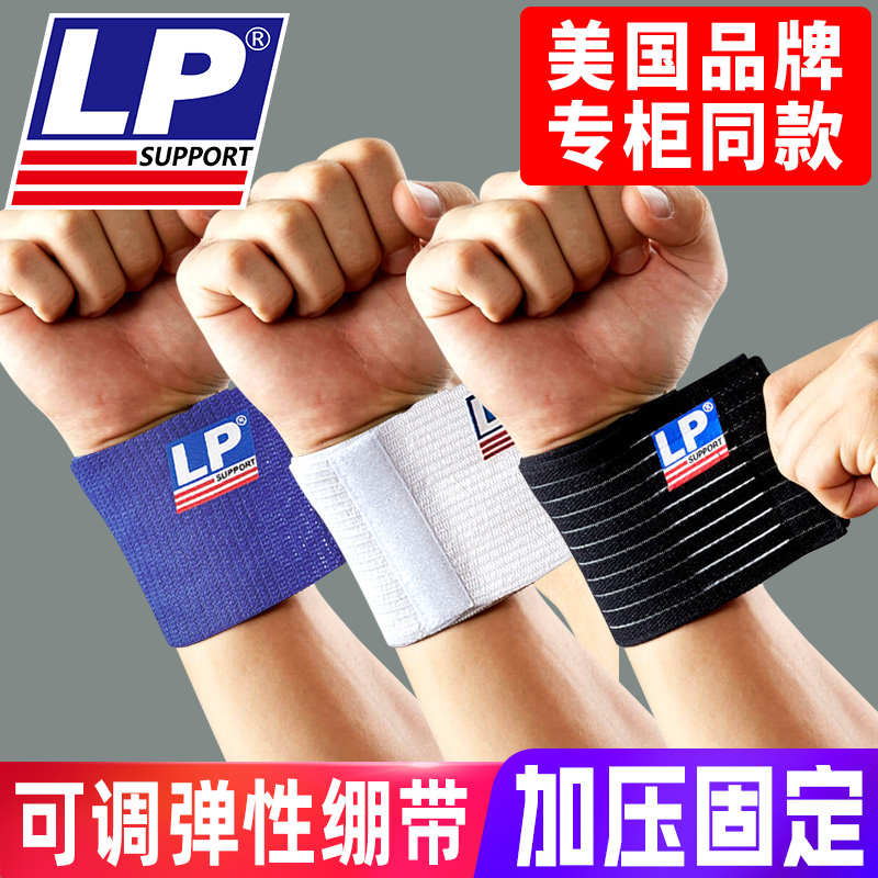 LP633 Wristband motion Sprain A wrist Tendinous sheath badminton Tennis Bodybuilding Thin section Pressure A wrist Bandagein the Sports/Yoga/Fitness/Fans supplies , 运动护具(新), 运动护腕 category - from Buy2taobao.com to provide professional Taobao agent buy service