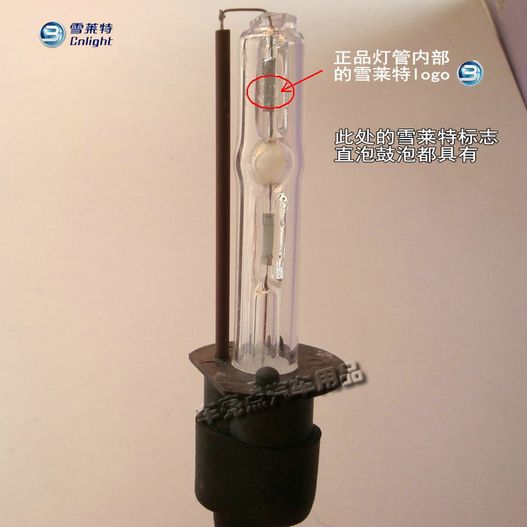 Wright Xenon bulbs Direct bubble bulb 12V24V35W55W Car xenon headlights H11H3H7D2H4in the Car/Articles/Fitting/Refit , Auto Parts and Accessories , Lighting system , HID Xenon lights category - from Buy2taobao.com to provide professional Taobao agent buy service
