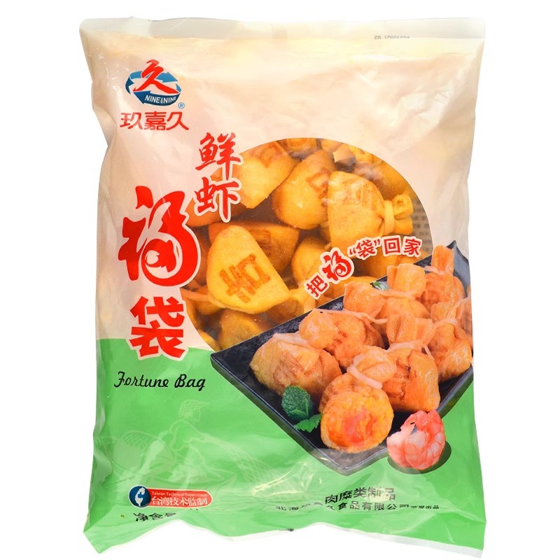 玖嘉久鲜虾福袋鱼籽虾仁福袋1kg 