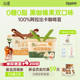 永璞咖啡浓缩液闪萃胶囊0糖0脂速溶冰美式无糖黑咖啡18g*50杯
