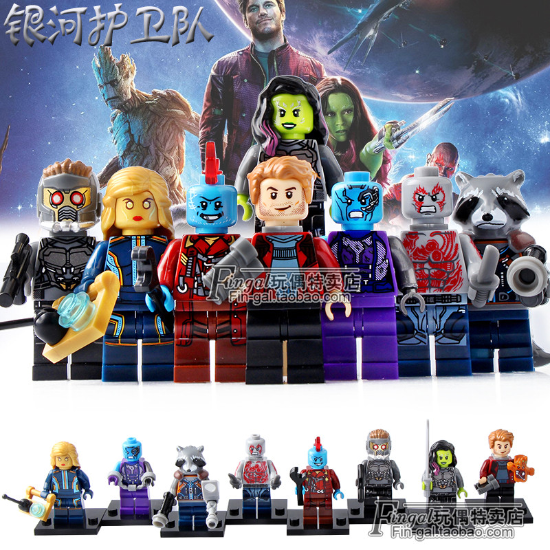 欣宏人仔x0159银河护卫队人仔星爵阿伊莎勇度火箭浣熊树人卡魔拉