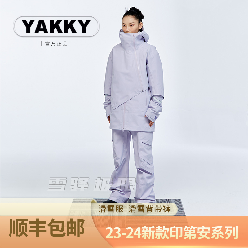 YAKKY设计师印第安男女单板滑雪服套装情侣潮牌韩国宽松防水保暖