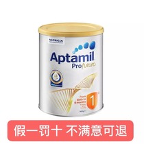 21年1月 澳洲Aptamil爱他美白金铂金1段一段婴儿奶粉 有234段