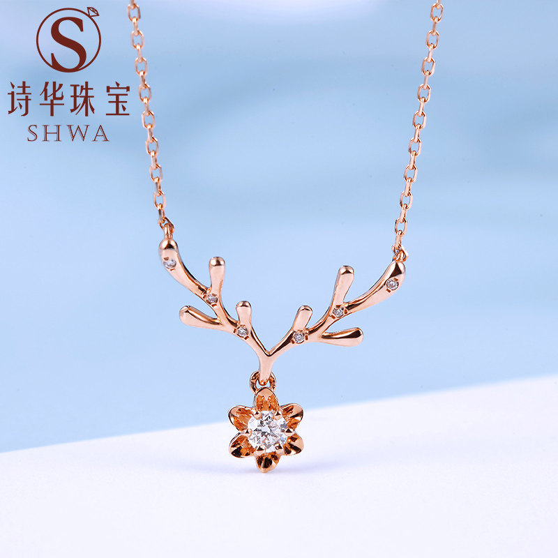 诗华珠宝18k金钻石吊坠套链女真钻一鹿有你彩金锁骨项链圣诞礼物
