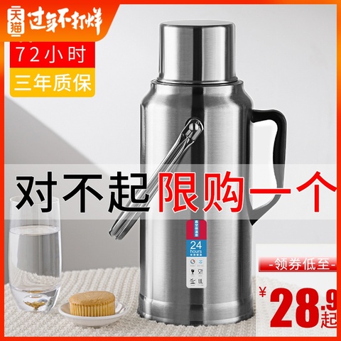 家用热水瓶不锈钢外壳保温壶学生宿舍大容量暖水壶真空内胆开水瓶