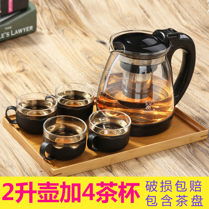 heisou整套茶具花茶壶套装玻璃茶壶耐热过滤功夫茶盘家用茶具