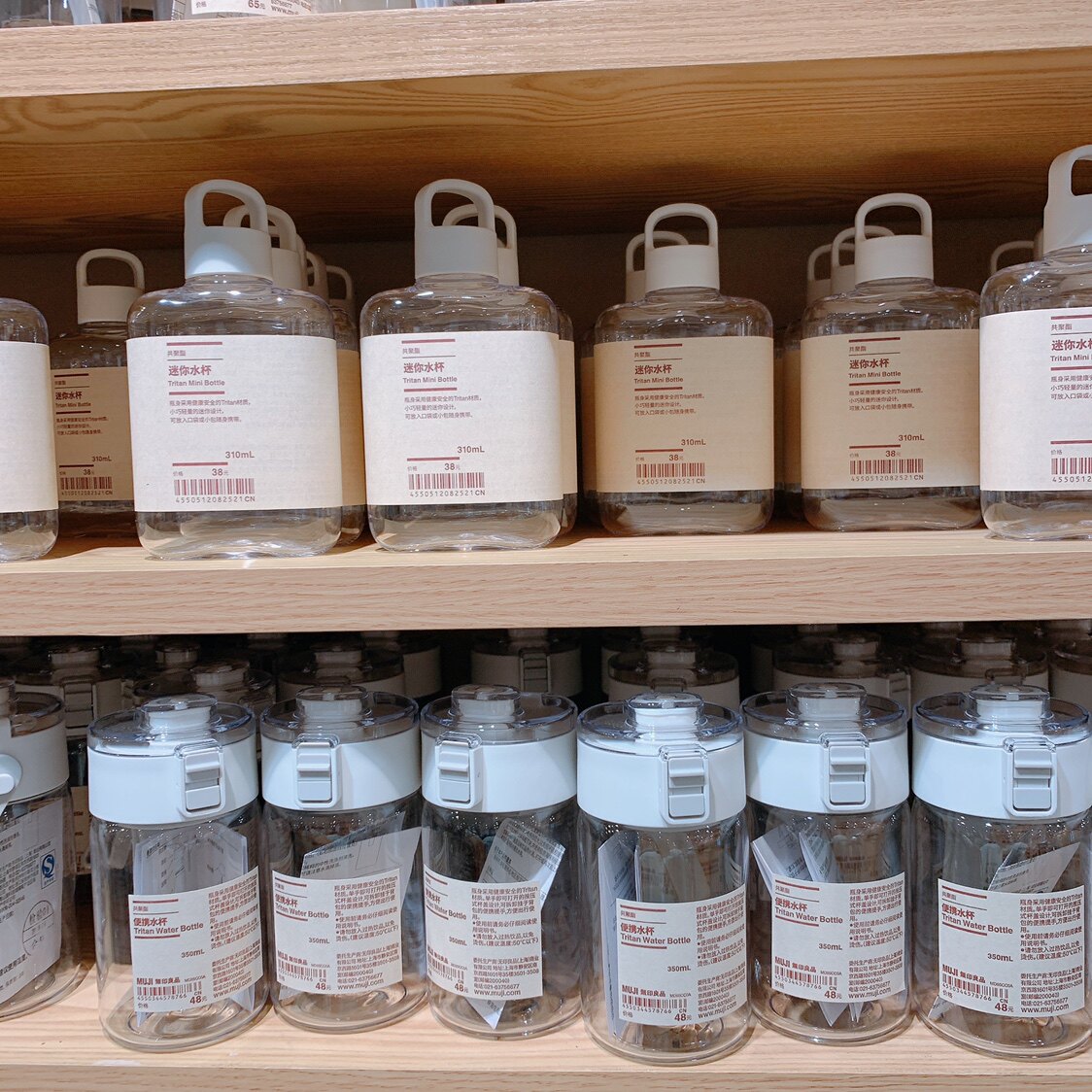 现货包邮muji无印良品共聚酯透明吸管户外水杯茶杯大容量便携杯