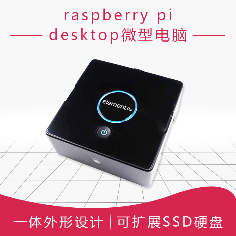 PI DESKTOP mSATA扩展SSD硬盘 电源开关控制 适用树莓派3B+|msdalam kategori Aksesori Digital 3C, pasaran komponen elektronik, 开发板/开发套件, 树莓派 - dari Buy2taobao.com untuk memberikan perkhidmatan ejen Taobao profesional membeli