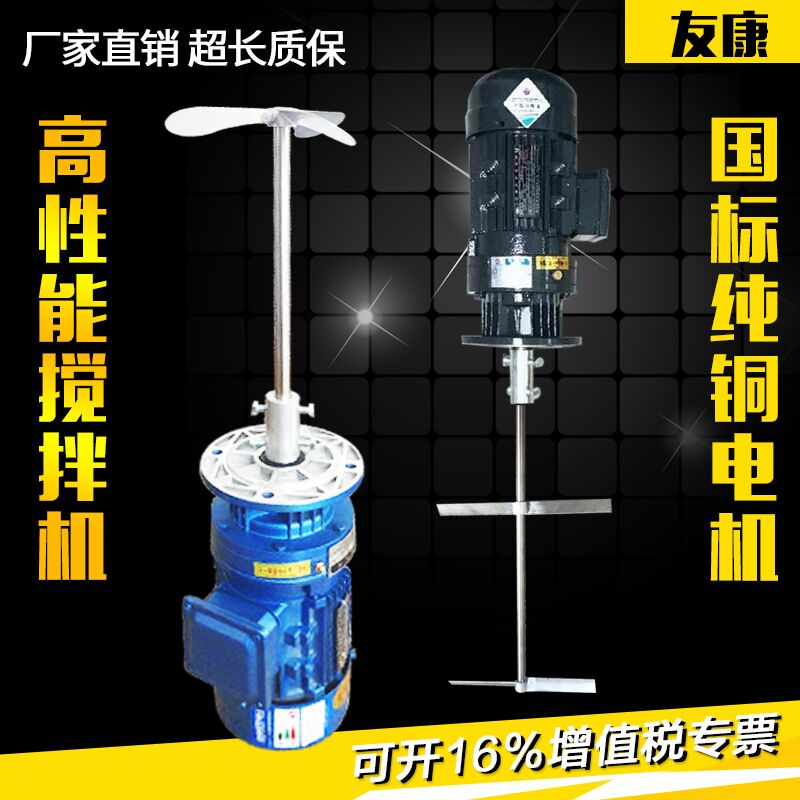 摆线针轮减速机带电机BLD 0.37KW 0.55KW 0.75KW1.5kw2.2kw搅拌机在类目 五金/工具, 机电五金, 变速机, 行星摆线针轮减速机中 - 来自Buy2taobao.com提供专业的淘宝代购服务