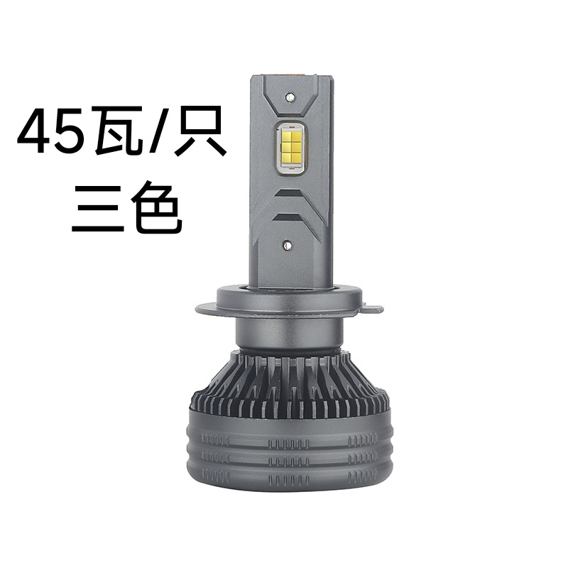 亮雀45W  大功率三色  LED 超强散热 黄金光 白光