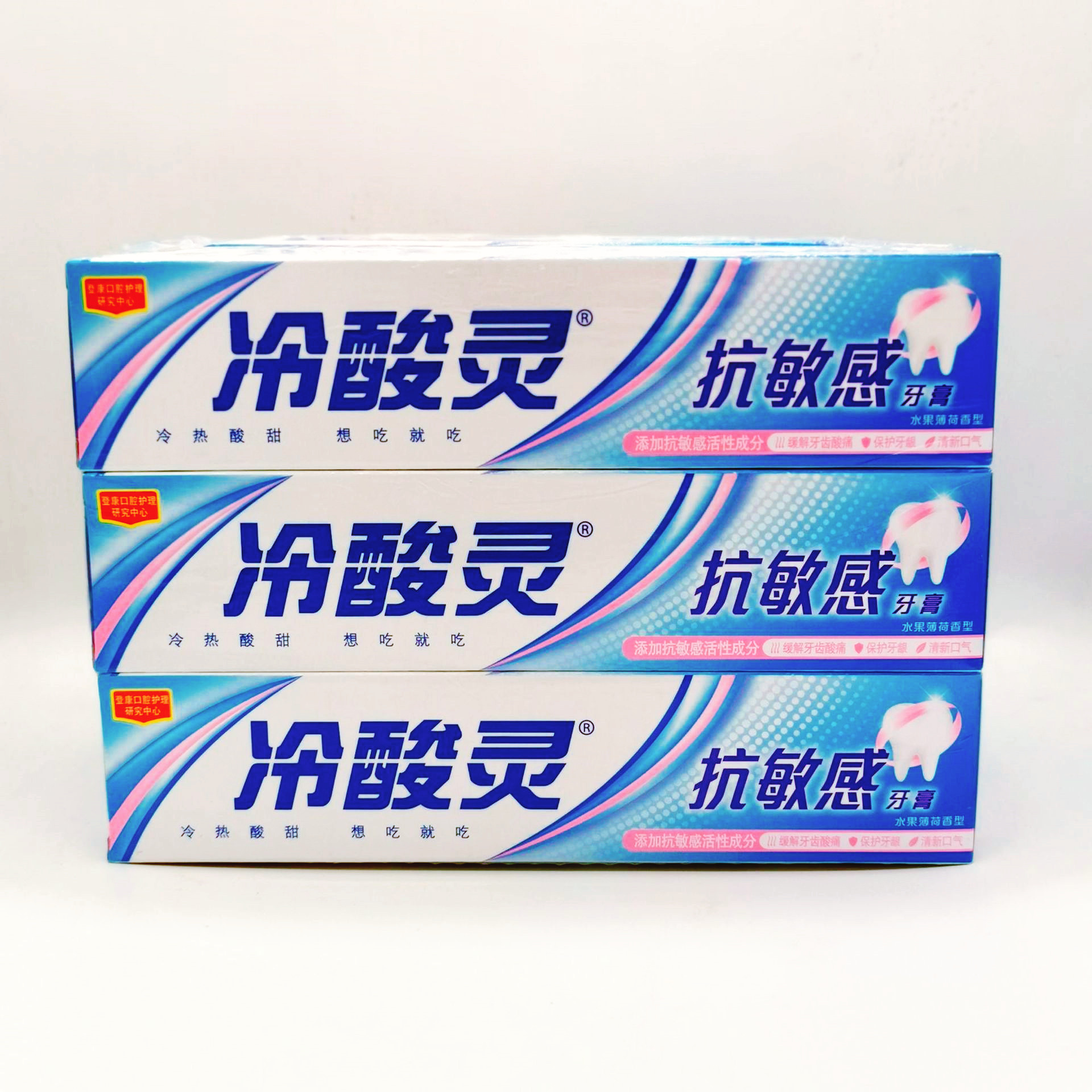 一折冷酸灵抗敏感牙膏200g