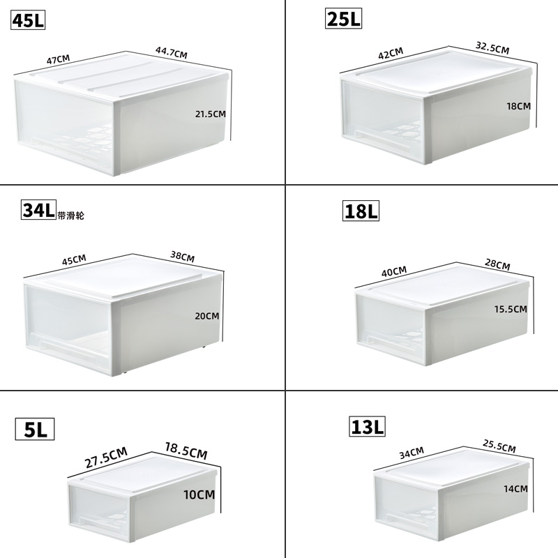 抽屉式收纳箱塑料透明储物柜子日本防霉衣物整理箱神器衣柜收纳盒