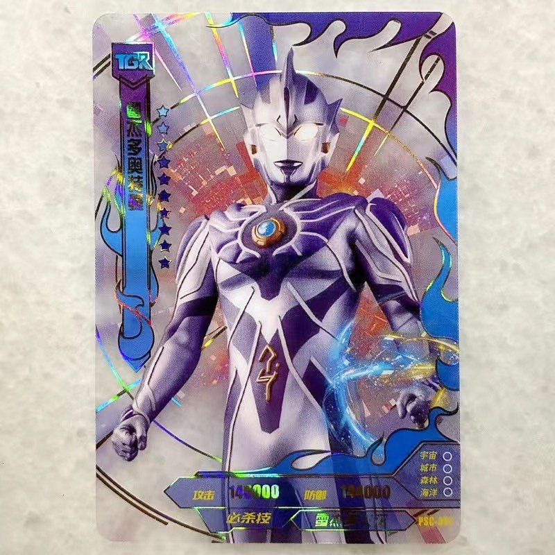 8卡游星云版第3弹奥特曼卡片or卡特利迦赛罗贝利亚诺亚or卡牌单卖已售