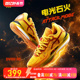 丁威迪DVD2 361篮球鞋男鞋运动鞋夏季新款耐磨防滑实战专业球鞋