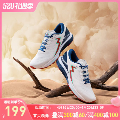 361国际spires男女专业马拉松竞速跑鞋透气减震运动鞋跑步鞋 原价999