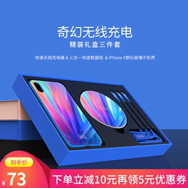 耐尔金苹果iPhoneXSMAX无线充电器礼盒XR快充小米华为无线快充