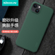 耐尔金适用苹果16Pro手机壳新款iPhone16ProMax磨砂磁吸手机壳15Plus超薄防摔保护套苹果15pro高级感iphone15