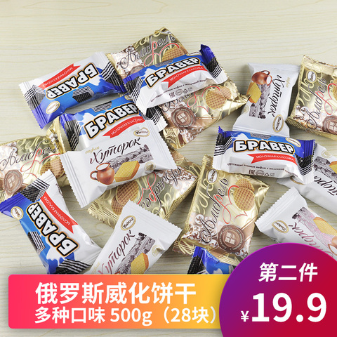 进口俄罗斯 蜂蜜拉丝饼干 农庄威化饼干奥里奥巧克力威化混装500g